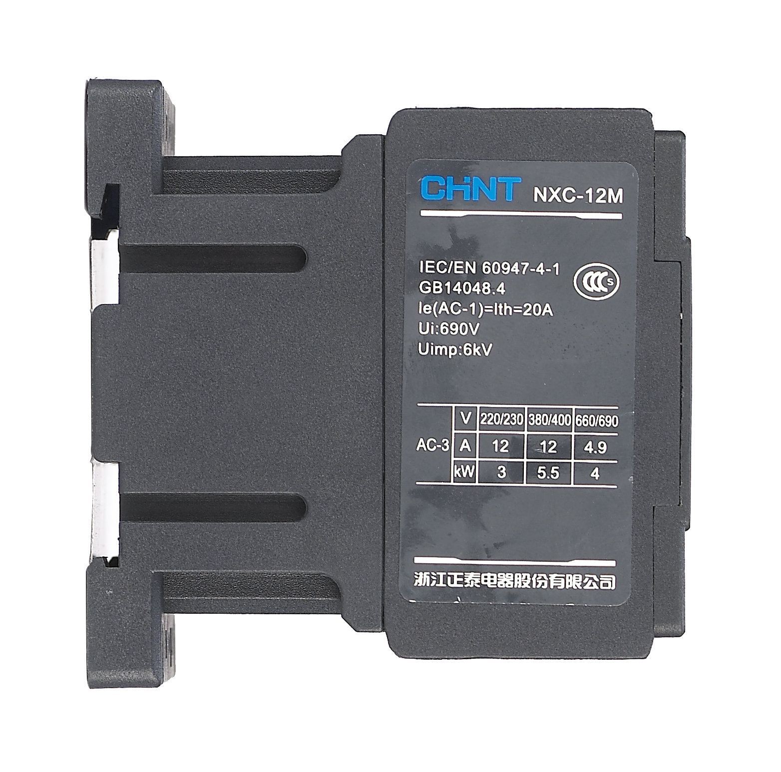 NXC-12-161716-CHINT Contacteur NXC-12 AC 110V 161716 CHINT